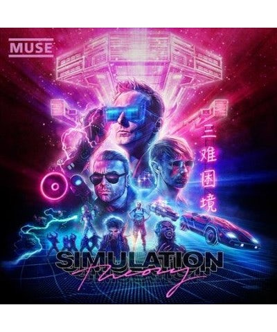 Muse Simulation Theory CD $6.93 CD